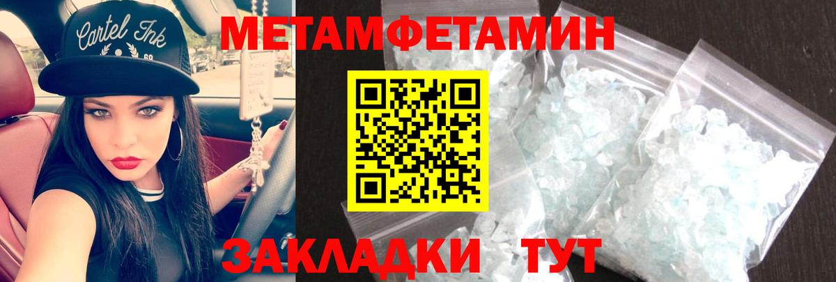 Amphetamine  Вход с VPN  Дербент  АМФ Розовый 