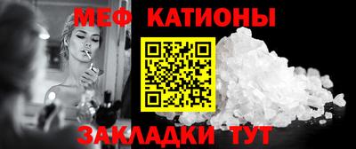 мдма Янаул