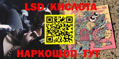 спайс Ангарск