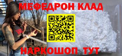 герыч Ярцево