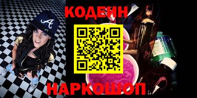 спайс Ангарск