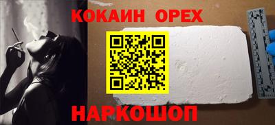мефедрон мука Анапа