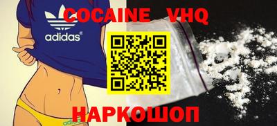 мефедрон мука Анапа