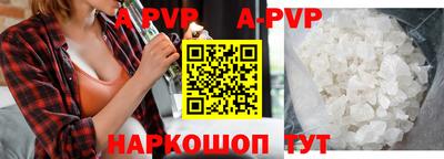 мефедрон мука Анапа
