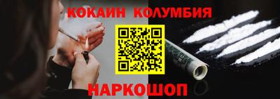 бошки Анжеро-Судженск