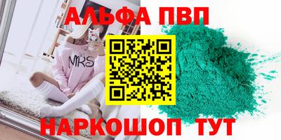 мдма Янаул