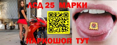 спайс Ангарск