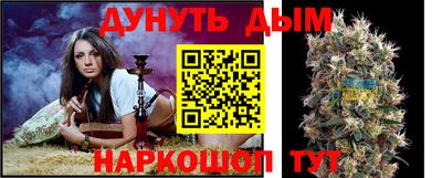 бошки Анжеро-Судженск