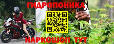 мдма Янаул