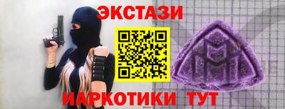 мефедрон мука Анапа