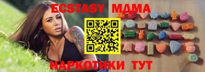 мдма Янаул