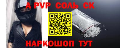 мдма Янаул