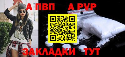 apvp Ярославль