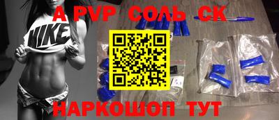 apvp Ярославль