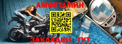мдма Янаул