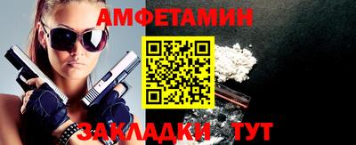 мдма Янаул