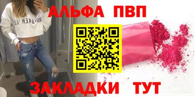 мдма Янаул