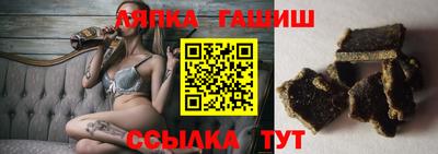 бошки Анжеро-Судженск