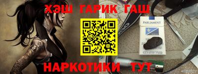 герыч Ярцево