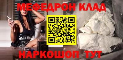 спайс Ангарск