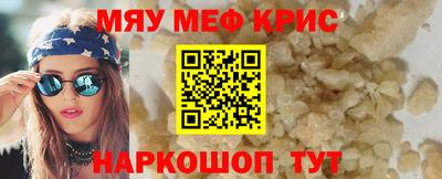 мдма Янаул