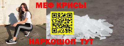 мдма Янаул
