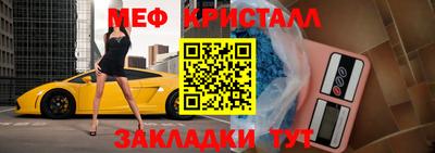 герыч Ярцево
