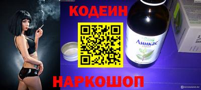 бошки Анжеро-Судженск