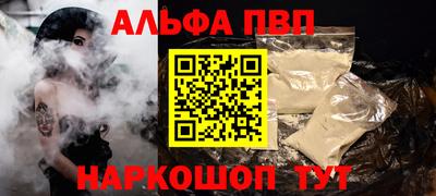 мдма Янаул