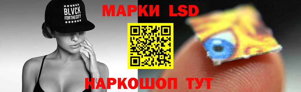 LSD-25 экстази кислота Дербент