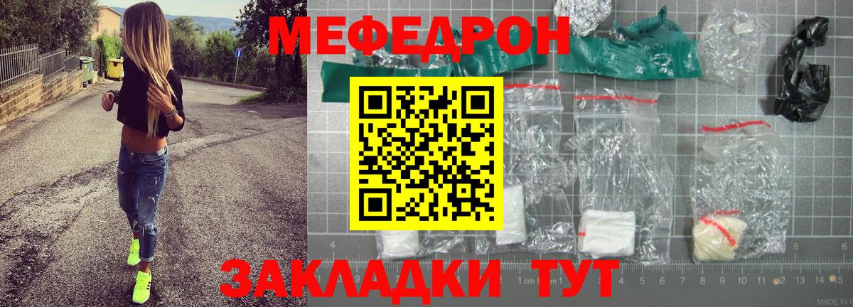 Мефедрон VHQ  МЕФ  Дербент  Вход с VPN  Меф 