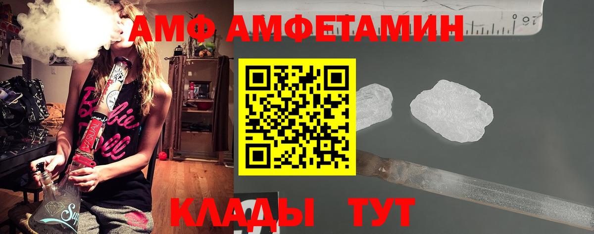 Дербент  Метамфетамин  Вход с VPN  Первитин Methamphetamine  Первитин Methamphetamine 