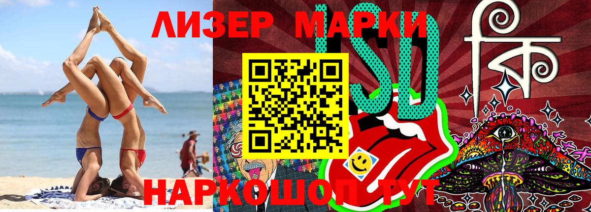 Наркотические марки 1,5мг  Вход с VPN  Наркотические марки 1,5мг  Дербент 