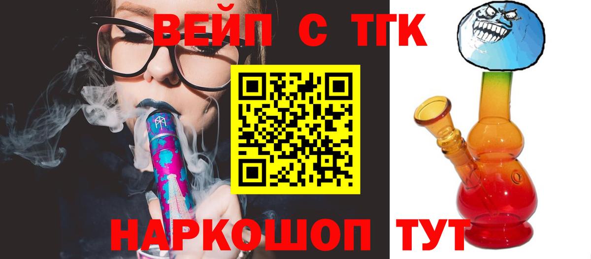 Дистиллят ТГК концентрат Дербент