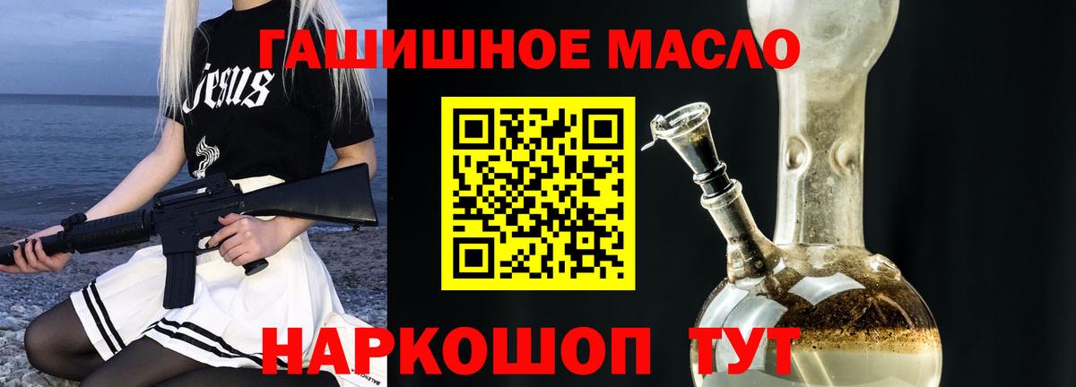 Дистиллят ТГК Wax  Вход с VPN  Дербент 