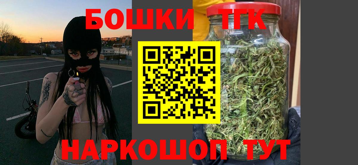 Шишки марихуана Amnesia  Бошки марихуана AK-47  Бошки марихуана конопля  Дербент  Вход с VPN 