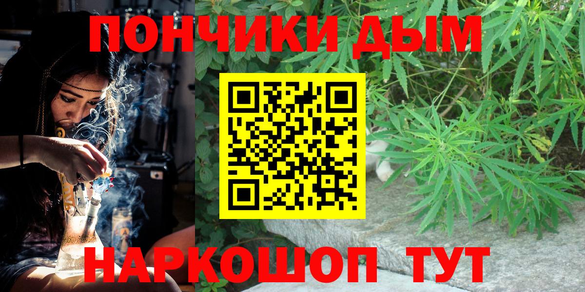 Шишки марихуана Bruce Banner Дербент